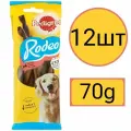 Лакомство для собак , Pedigree, Rodeo, угощение для вашего четвероногого друга (12шт по 70г)