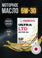Масло моторное синтетическое Honda Ultra LTD 5W-30, 08228-99974, 4л