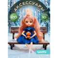 Кукла шарнирная WiMi реалистичная с одеждой и аксессуарами, бжд на шарнирах