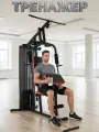 Силовой комплекс тренажер кроссовер напольный со стеком мультистанция со скамьей сиденьем