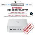 Мини ПК Beelink GTi14 UItra (Intel Core Ultra 9 185H Processor До 5.1 ГГц, RAM 32 ГБ, SSD 1024 ГБ, Intel Arc Graphics, Windows 11 Pro), серебристый