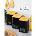 Набор 3-х банок для сыпучих продуктов 1,1 л Elan Gallery Чай, кофе, сахар, черный, с бамбуковыми крышками