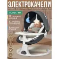 Электрокачели для новорожденных Dearest M8 детский шезлонг 3 в 1, черный 2025