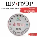 Китайский чай Шу Пуэр Наньнуошань, 357 г, 2021, Мэнхай, блин