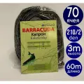 Сеть финская капрон BARRACUDA 60 метров 70 ячея