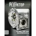 Редуктор червячный NMRV 040- 1:80 14/160 VEMPER