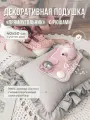 Подушка декоративная Прямоугольник с рюшами Childrens-Textiles, 40*50см, цвет: светло-серый