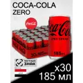 Coca Cola Zero, 0.185 л, 30 шт, банка (газированный напиток Кока Кола Зеро, без сахара, диетический, жб, мини)