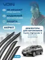 Дефлекторы окон Voin для Toyota Highlander II 2007-2014 накладные 4 шт.