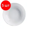 Комплект 5 штук, Тарелка LUMINARC Diwali Granit суповая, стекло, D20см, P0703