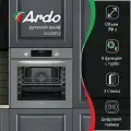 Электрический духовой шкаф Ardo BO28ES2