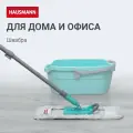 Швабра для мытья полов Hausmann PROFI telescopic с телескопической ручкой и насадкой из микрофибры