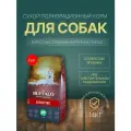 Сухой корм Mr. Buffalo Adult Sensetive 28 кг (2 упаковки по 14 килограмм) для собак средних и крупных пород Ягненок