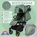 Коляска прогулочная Danki Prime Trend для детей от 0+ до 3-х лет