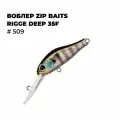 Воблер Zip Baits RIGGE 35F # 509