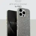 Премиум блестящий чехол BROSCOP на Apple iPhone 16 Pro (Айфон 16 Про), с кристаллами, серебристый