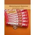 Шоколадный батончик GOODMIX DUO с хрустящей вафлей 40г 25шт