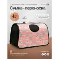Переноска для кошек/для собак мелких и средний пород, размер M
