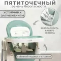 Стульчик Agex Amorino , зеленый, для кормления, безопасность