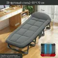 Раскладушка, 170 см x 55 см x 30 см, выдерживает до 200кг, в комплекте ортопед. матрас