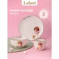 Сервиз Lefard Я танцую, набор детской посуды, фарфоровый, 3 предмета