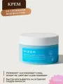 MIZON Крем для лица увлажняющий со снежными водорослями Water Volume EX Cream 100мл