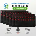 Перфорированная панель для инструмента набор 6шт с крючками
