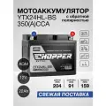 Мото Аккумулятор CHOPPER AGM 12В 22 Ач 360A(CCA)(СТ1220, YTX24HL-BS) для мопеда, мотоцикла, скутера, ИБП, UPS 12V 22Ah