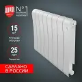 Радиатор биметаллический Royal Thermo Infinity 500 Bianco Traffico - 8 секц.