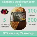 Пряжа Color City Kangaroo wool crazy color 07.1 (100г/300м, упаковка 5 мотков)