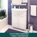 Тумба с раковиной EvaGold 65 см, набор ND25.5 белый для ванной