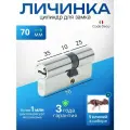 Цилиндровый механизм CODE DECO МЦ ZM-70(30/40)-CR, цвет: Хром, 5 лазерных перфоключей/ личинка дверная для замка