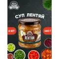 Лентяй супчик грибной, Семилукская трапеза, 6 шт. по 460 г