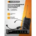 Shure blx14 PGA31 беспроводная профессиональная система для пения, караоке, мероприятий, модель PGA31