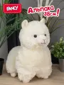 Мягкая игрушка обнимашка Fancy Гламурная игрушка. Альпака» ALPK1/L