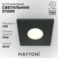 Встраиваемый светильник Maytoni Technical Stark DL083-01-GU10-SQ-B