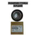 Подшипник ступицы передний с ABS Hyundai/Kia 517203S100