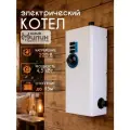 Котел электрический для отопления, электрокотел ЭВПМ (ЭВП) 4,5 кВт.