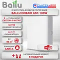 Приточный очиститель воздуха Ballu OneAir ASP-100W с нагревателем, Белый. Бризер, 125 м. куб./ч, HEPA-13, WiFi, Алиса