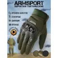Перчатки тактические мужские Armsport, зеленые L