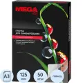 Пленка для ламинирования Promega office А3, 125мкм 50шт/уп