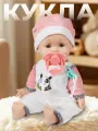 Кукла-Пупс интерактивная с мягким телом, говорит/плачет/смеется, для игры в дочки-матери, 33 см, JB0214147
