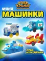 Super Wings Игровой набор Супер Крылья мини автомобилей, EU770135