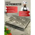 Мини витрина-подставка с гастроемкостями и крышками 3+2