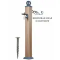 Водяная колонка с краном и винтовой сваей (Коричневая)
