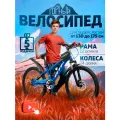 Велосипед GTI-CNC, горный, 24, стальной, с амортизатором, синий