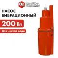 Насос вибрационный QUATTRO ELEMENTI Acquatico 200-10 (200 Вт, 960 л/ч, для чистой, 40м, кабель10 м,