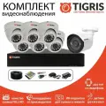 Готовый комплект видеонаблюдения FULL HD на 7 камер (1 уличная и 6 внутренних)