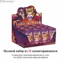 12 китайских зодиаков - Blind Box