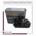 Цилиндр тормозной задний LADA (комплект) для а/м ВАЗ 2101-07, 2113-15, 2123 Chevrolet Niva, Granta, Priora, Kalina, 2105-3502040